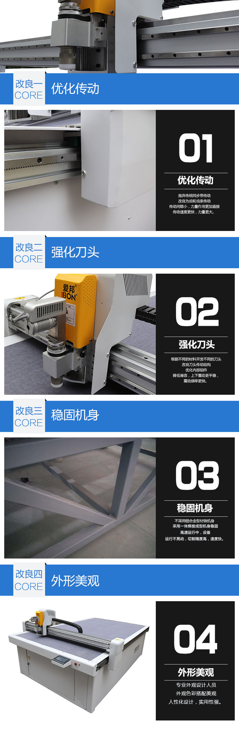 定臺振動(dòng)刀切割機(jī)