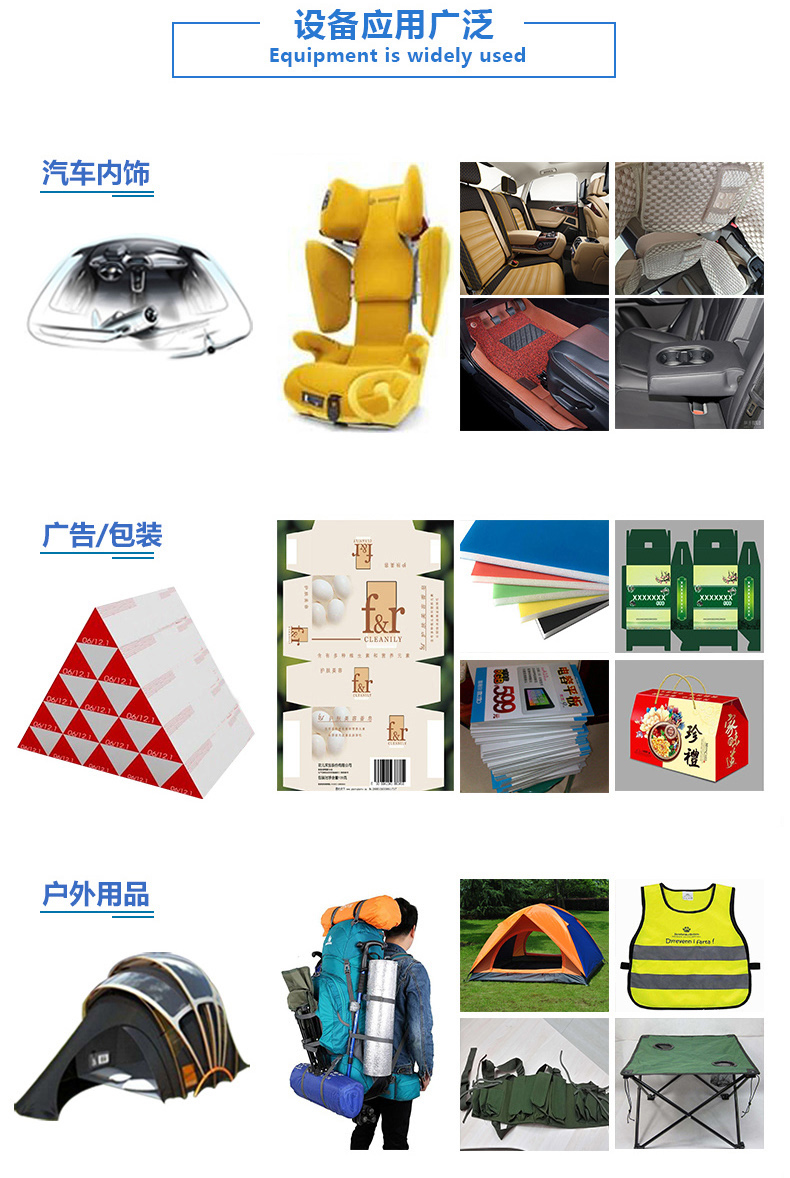 多材質服裝自動裁剪機